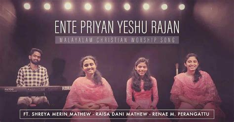 Ente Priyan Yeshu Rajan - Malayalam Christian Worship Song - Christking ...