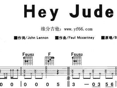 有一首歌“hey jude” 是什么意思？_百度知道