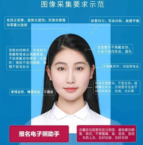 高考报名照片可以重新修改吗