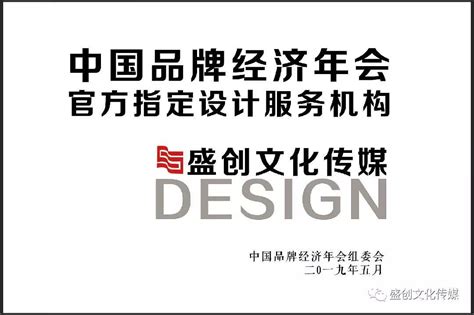 济宁品牌标志设计-保旺家居VIS系列设计|平面|Logo|良慕设计 - 原创作品 - 站酷 (ZCOOL)