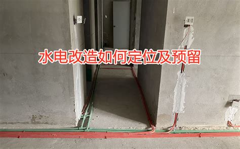 碧桂园精装修室内水电安装施工标准做法 | 建筑一生