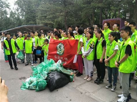 北京清华园街道“绿色清华 垃圾分类新时尚 环保公益健步走”活动_生活