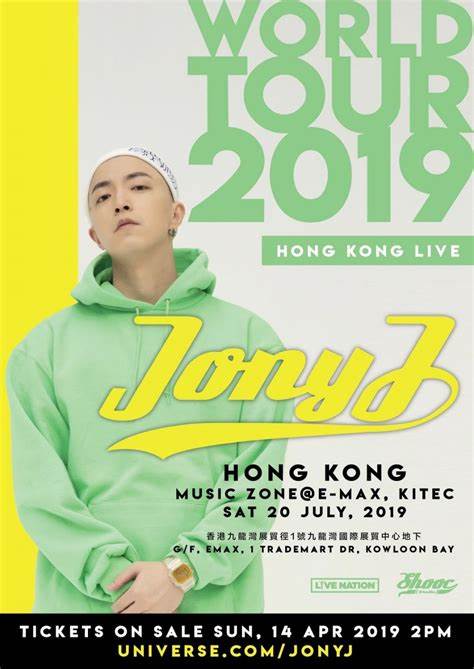 2023年香港演唱会安排表