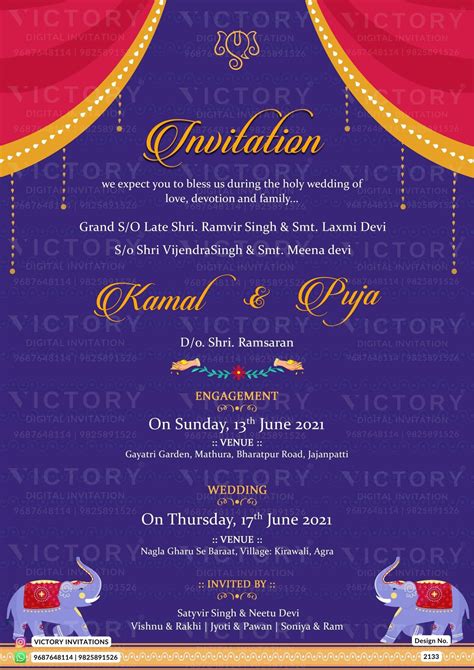 Wedding ceremony invitation card of hindu north indian bhojpuri family ...