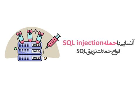 Image result for Xkcd SQL Injection