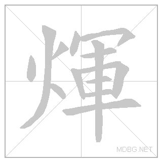 夜の音 - THBWiki · 专业性的东方Project维基百科 - TBSGroup