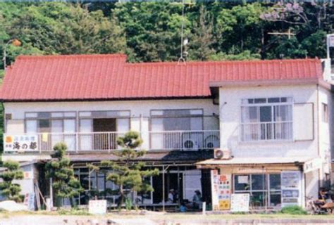 RYOKAN UMI NO MIYAKO (Kamiamakusa) - Ryokan Reviews & Photos - Tripadvisor