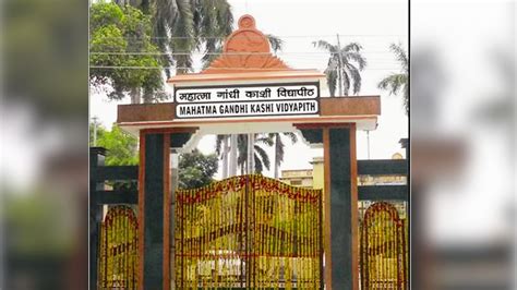 Kashi Vidyapeeth 46th Convocation 12 Out Of 18 Gold Medals Will Be ...