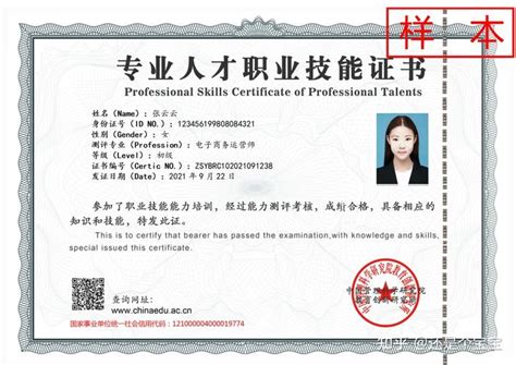 互联网营销师证书请认准中国轻工业联合会颁发 含金量高! - 知乎