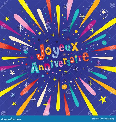 Joyeux Anniversaire Happy Birthday in French Greeting Card Stock Vector ...
