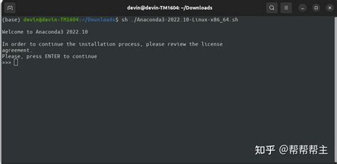 Anaconda Python Shell 的图像结果