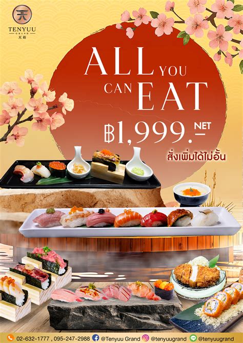 Hungry Hub | Exclusive Dining Offers in Thailand & Singapore