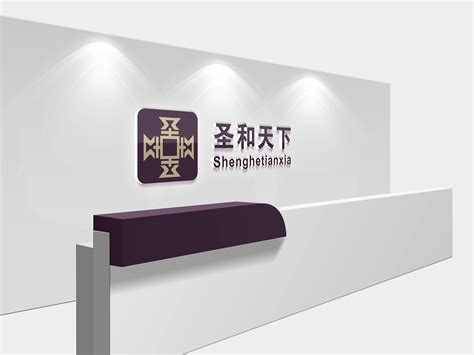 中国院软件中心有限公司LOGO墙（形象墙）标识设计制作 - 设计|创意|资源|交流