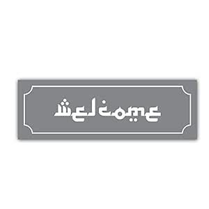 SIGN EVER™ Welcome 3mm Sign Board Arabic Type Vinyl Festival Signage ...
