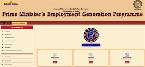 PMEGP Portal Registration 2023-2024 / Login at www.kviconline.gov.in