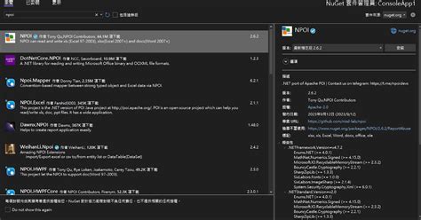 Rezultat imagine pentru ASP Webform
