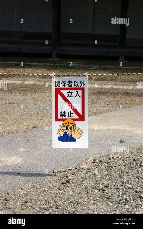 Danger Tree Sign 的图像结果