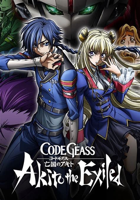 Code Geass Akito 的图像结果