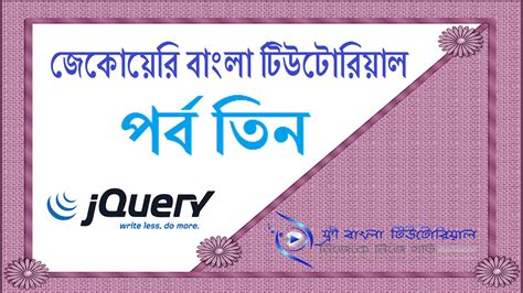 Image result for TypeScript Bangla Tutorial