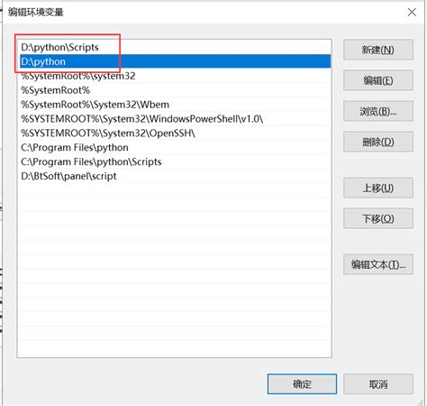 Remove Older Version of Python Windows 1.0 的图像结果