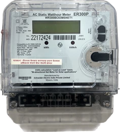 Buy L&T Net Meter | Three Phase | Online Net Meters