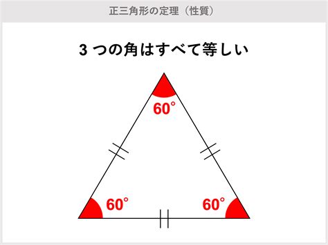 正三角形面积公式 正三角形面积怎么算22已更新 今日 热点 成人高考报名网 奥冠教育网