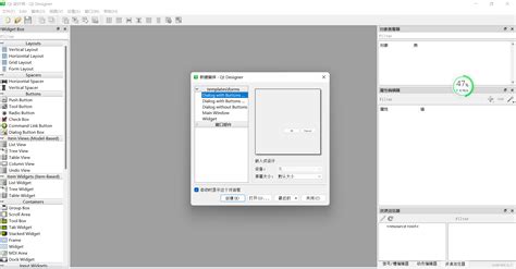 Convert PyQt5 Designer to Code 的图像结果