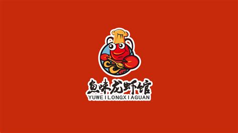小龙虾餐饮店logo设计|平面|Logo|周媛DESIGNER - 原创作品 - 站酷 (ZCOOL)