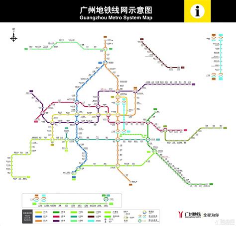 广州地铁线路图2018新图_2018广州地铁线路图 - 随意贴