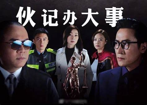 盘点 TVB 2020-2021年即将开播的15套新港剧！你准备看几部？ – Woah.MY