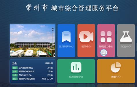 江苏常州：科技服务“四大清单”化解企业创新“四大难题”-中国科技网