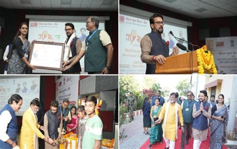 Anurag Thakur attends youth dialogue program on theme 'My Bharat Mera ...