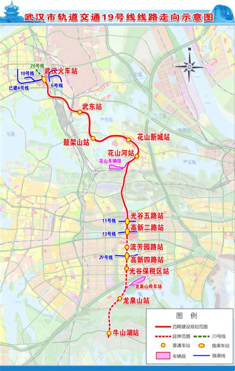 武汉地铁19号线线路、站点 、工期全都有！ - 知乎