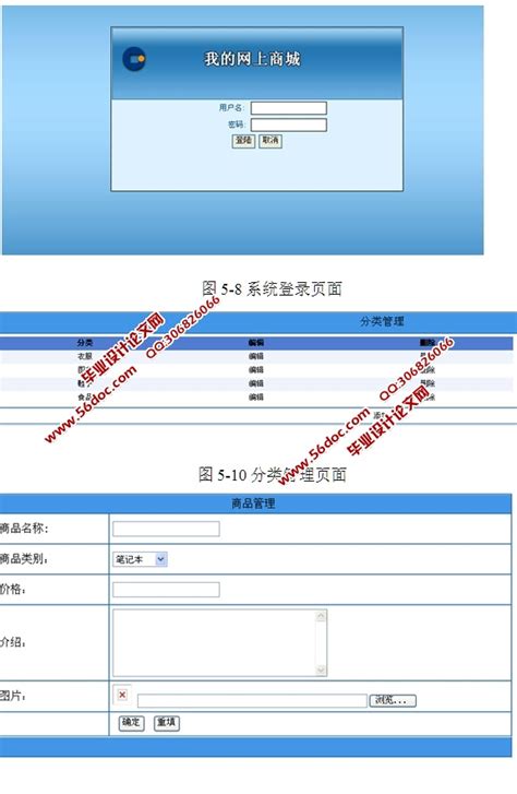 供应商管理系统页面设计_系统ui网页设计_惠州设计公司 - 惠州市创无际品牌策划有限公司