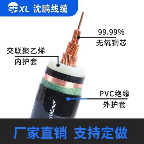 10kv铜芯高压电缆3*185规格型号--金长城线缆有限公司