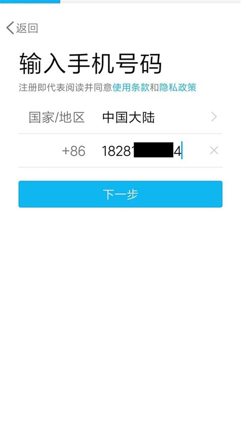 怎样查询自己名下QQ账号？ - 知乎