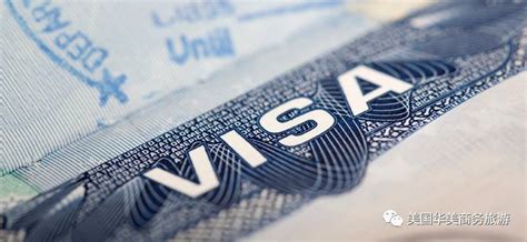 美国商务签证和旅游签证的区别 - 知乎