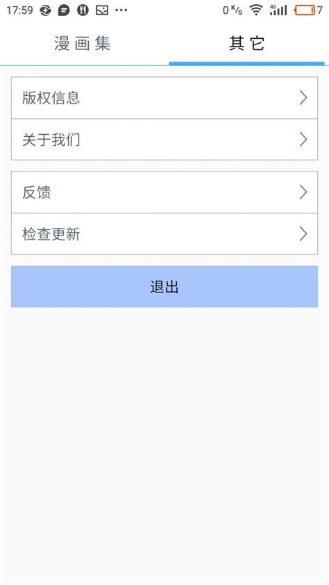 风之动漫app-风之动漫app2020最新安卓版v1.0.1下载-pszxw下载站