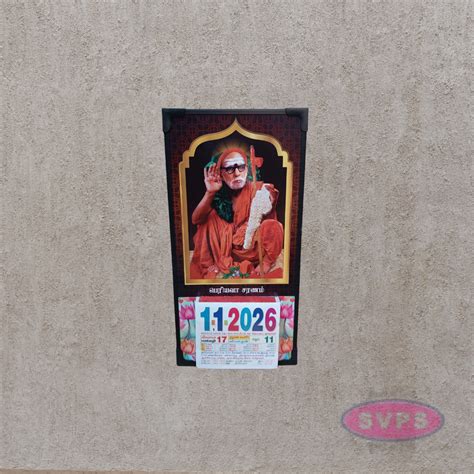 Kanchi Maha Periyava Holding Vilva Mala Daily Sheet Calender - 2026 ...