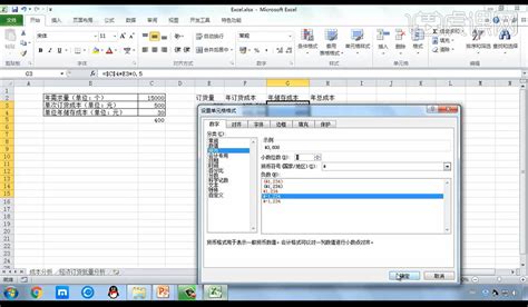 计算机二级Excel篇-实操真题详解27 - 考证·外语教程_Excel（2010） - 虎课网