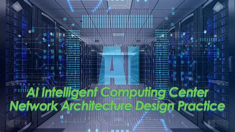 Intelligent Computer Network 的图像结果