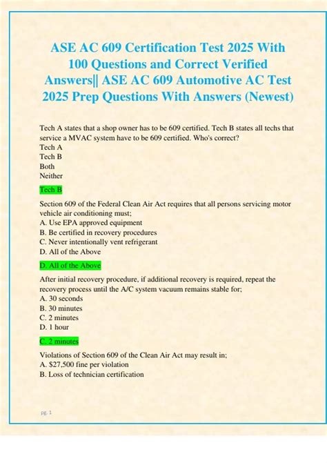 ASE Certification Test 的图像结果