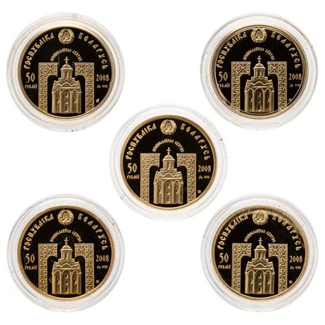 Набор из 5 монет Беларусь 50 рублей 2008 Proof "Православные святые ...