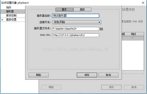 【精选】Dreamweaver CS6的基本使用教程_dwcs6_tyro达令的博客-CSDN博客