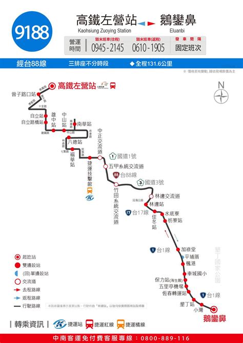 48条线路，超1000公里！2020年年底中国预计开通地铁线路最新汇总（附具体线路） - 中国砂石骨料网|中国砂石网-中国砂石协会官网