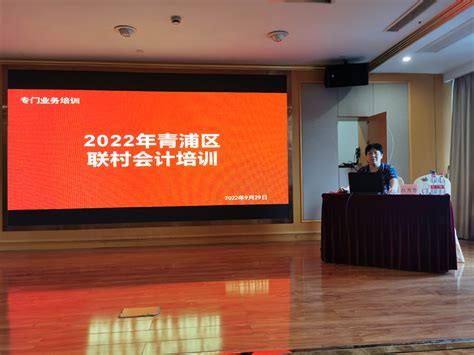 2022年上海青浦中级会计职称报名时间：3月14日-3月31日 - 建筑界