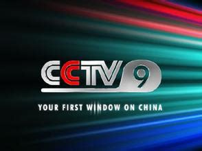 CCTV-1《新闻联播》片头_2019年3月6日 1080P_哔哩哔哩_bilibili