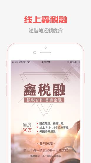 南京银行app官方最新版本下载-南京银行你好银行app下载 v7.3.2安卓版 - 多多软件站