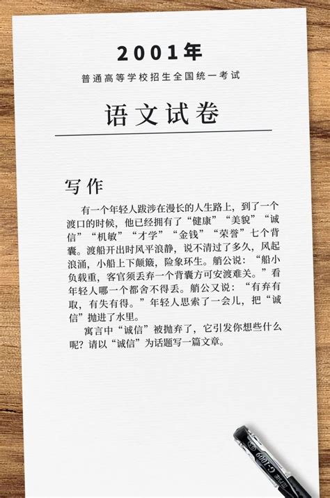 来了，2021湖北高考作文题出炉！_武汉_新闻中心_长江网_cjn.cn