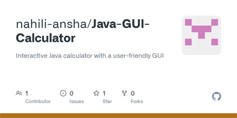 Simple Calculator GUI Java 的图像结果